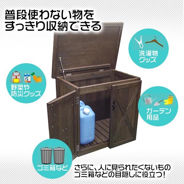 オープンストッカー 収納庫 幅77cm ダークブラウン色 木製 天板開閉 新