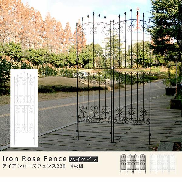 木枠アイアンフェンス　大 アイアンローズフェンス220 フェンス アイアン ダークブラウン