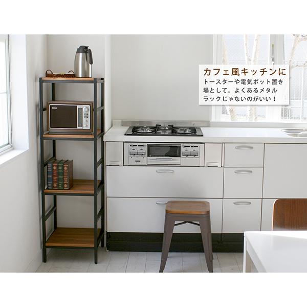 木製ラックシリーズ4段 40×40×135 アイアン ラック シェルフ 天然木