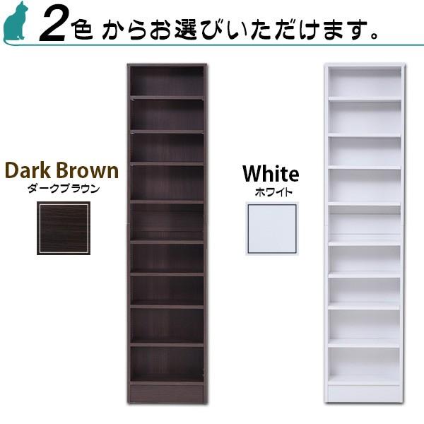本棚 W42 D16 約220冊収納 文庫本収納 薄型ラック 新生活 : ピカイチ
