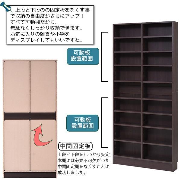 W42 D16 約450冊収納 本棚 文庫本収納 薄型ラック 新生活 P 004 ピカイチ家具 通販 Yahoo ショッピング