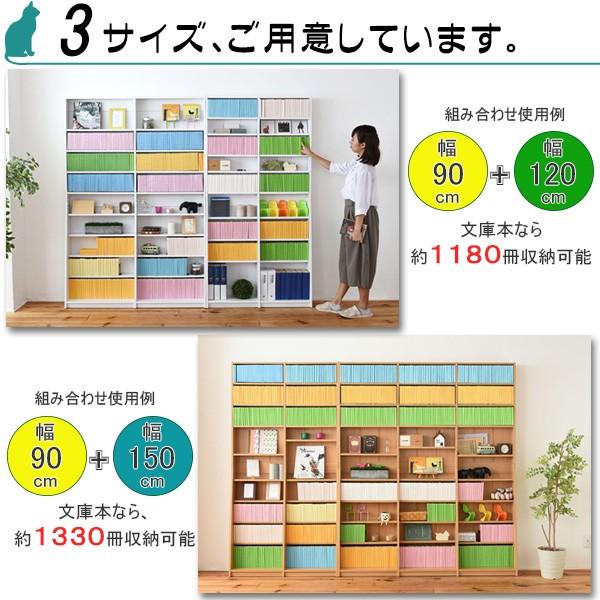 幅90 文庫本ラック 本棚 ブックシェルフ スリムラック 薄型 新生活