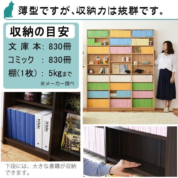 幅150 文庫本ラック 本棚 ブックシェルフ スリムラック 薄型 新 幅150 文庫本ラック 本棚 ブックシェルフ スリムラック 薄型 新
