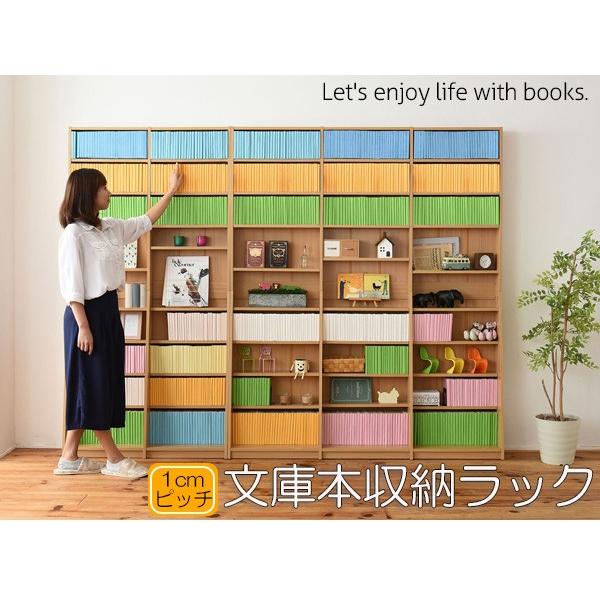 幅150 文庫本ラック 本棚 ブックシェルフ スリムラック 薄型 新 幅150 文庫本ラック 本棚 ブックシェルフ スリムラック 薄型 新