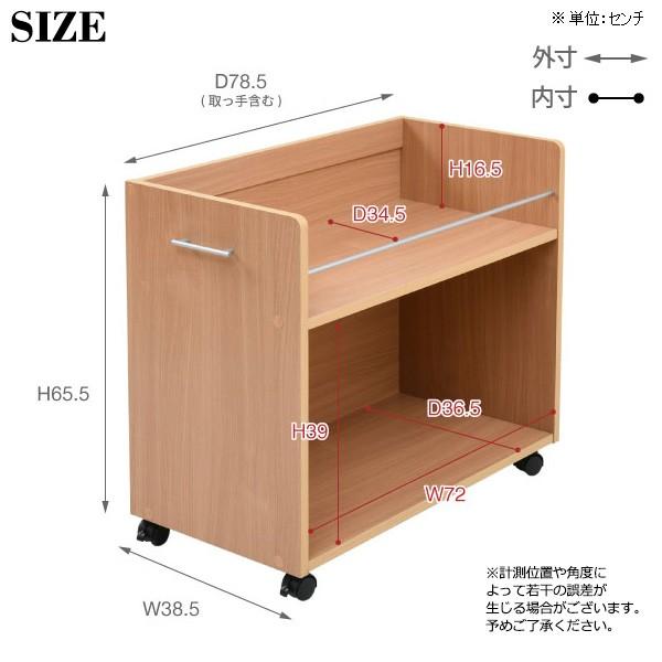 押入れ収納ラック 2個セット 幅38cm 取っ手 キャスター付き 新生活