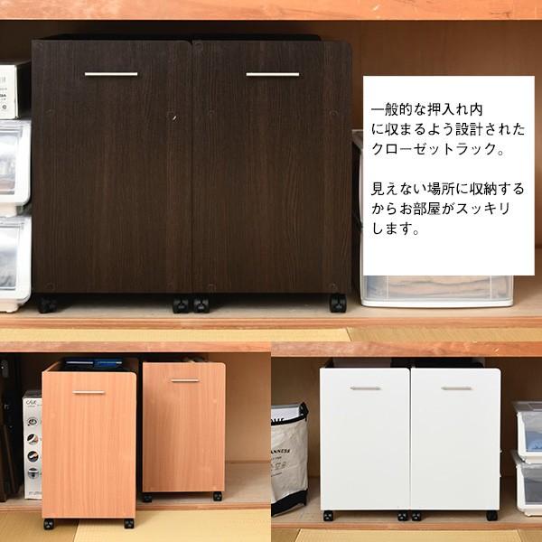 【定価12,820円】押入れ 収納 ラック 2個セット 押入れ収納 ラック 2個 セット 伸縮 棚 アイデア クローゼット