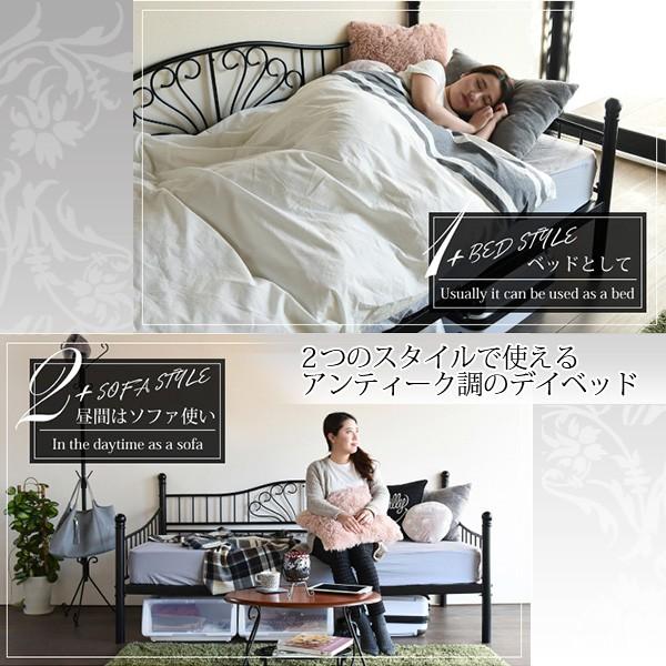 デイベット フレームのみ ソファ ベッド 幅105cm アイアン ブラック