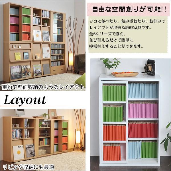 書棚 本棚 スライドラック オープン棚 新生活 : ピカイチ家具 - 通販