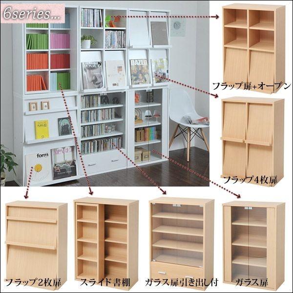 書棚 本棚 スライドラック オープン棚 新生活 : ピカイチ家具 - 通販