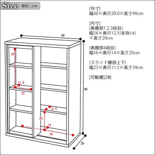 書棚 本棚 スライドラック オープン棚 新生活 : ピカイチ家具 - 通販