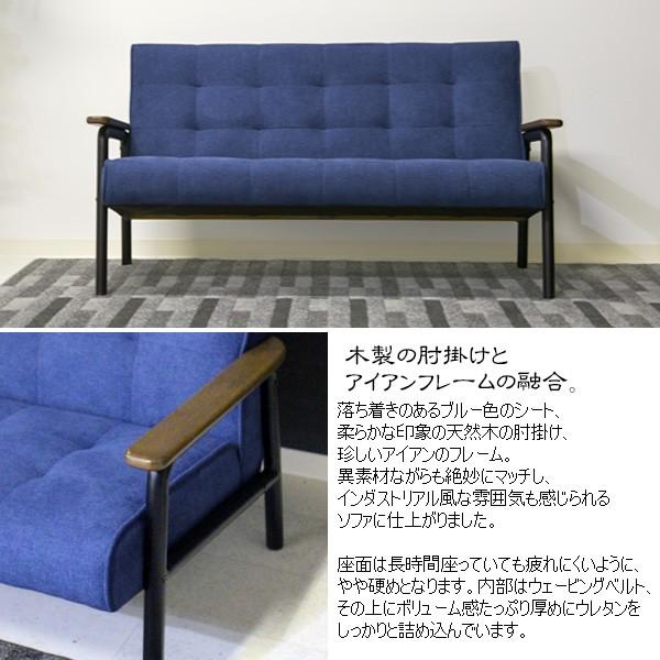 ソファ レトロソファ 2人掛け ブルー 青 新生活 : ピカイチ家具 ソファ レトロソファ 2人掛け ブルー 青 新生活 : ピカイチ家具