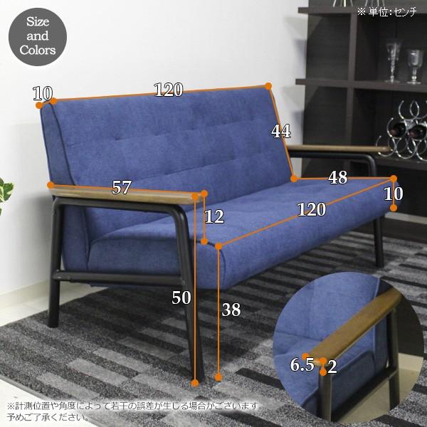 ソファ レトロソファ 2人掛け ブルー 青 新生活 : ピカイチ家具 ソファ レトロソファ 2人掛け ブルー 青 新生活 : ピカイチ家具