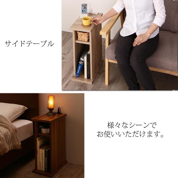 ナイトテーブル 幅20cm オープンタイプ コンセント サイド ナイトテーブル 幅20cm オープンタイプ コンセント サイド
