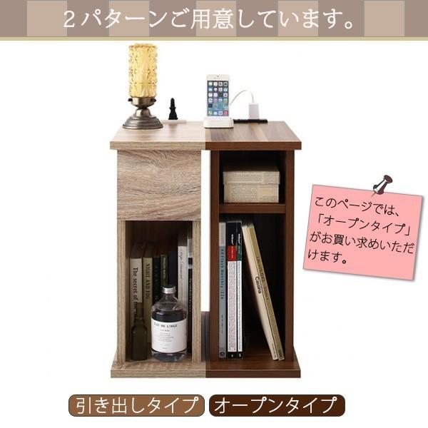 木製 サイドテーブル ナイトテーブル 棚付き ナイトテーブル 幅20cm オープンタイプ コンセント サイドテーブル