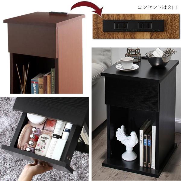 ナイトテーブル 幅30cm 引出しタイプ コンセント サイドテーブル 寝室