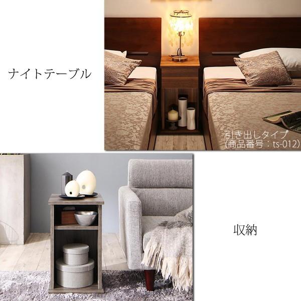 ナイトテーブル 幅30cm オープンタイプ コンセント サイドテーブル