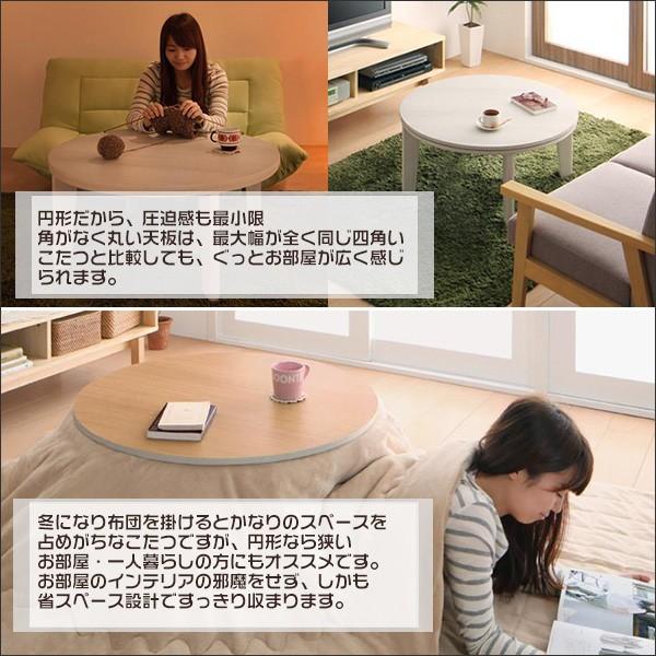 こたつ コタツ 天板リバーシブル テーブルのみ 新生活 : ピカイチ家具