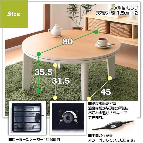 こたつ コタツ 天板リバーシブル テーブルのみ 新生活 : ピカイチ家具