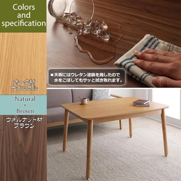 こたつテーブル 長方形 105×75cm 4段階高さ調節機能 ブラウン 薄型