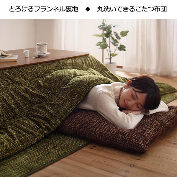 こたつ掛布団 長方形 掛け布団単品 190×240cm 新生活 : ピカイチ家具