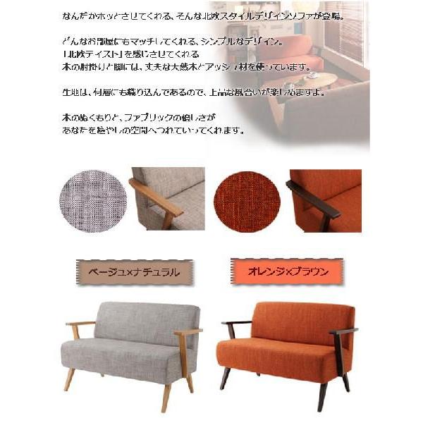 2人掛けソファ ソファー ソファ2人 新生活 : ピカイチ家具 - 通販