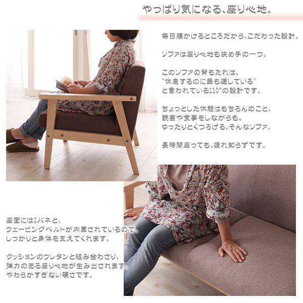ソファ ソファー 1人掛けソファ 新生活 : ピカイチ家具 - 通販 - Yahoo