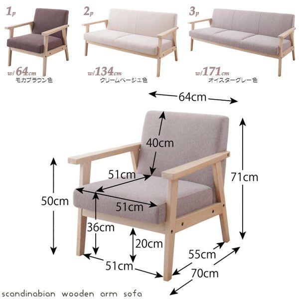 ソファ ソファー 1人掛けソファ 新生活 : ピカイチ家具 - 通販 - Yahoo