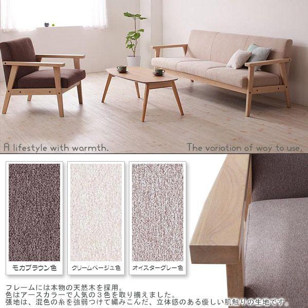 ソファ ソファー 2人掛けソファ 新生活 : ピカイチ家具 - 通販 - Yahoo 