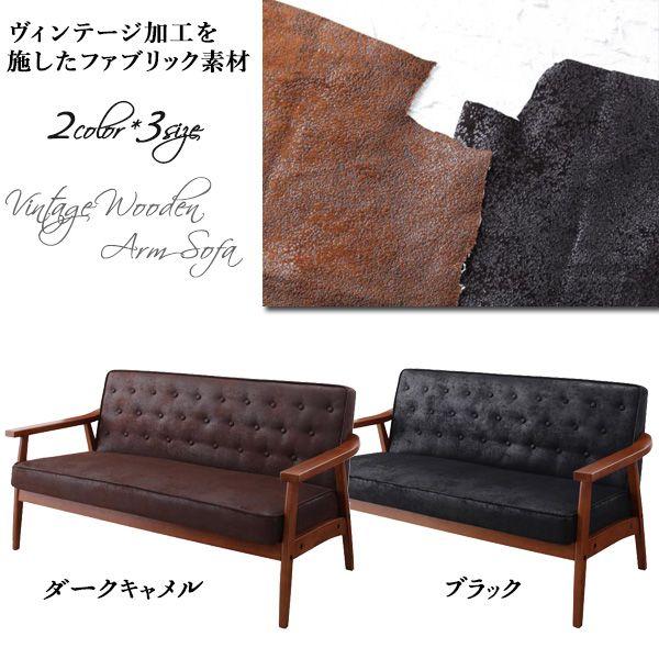 家具 ソファ 2人掛けソファ ソファ ソファー 2人掛けソファ 新生活 : ピカイチ家具 - 通販 - Yahoo