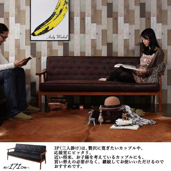 ソファ ソファー 3人掛けソファ 新生活 : ピカイチ家具 - 通販 - Yahoo