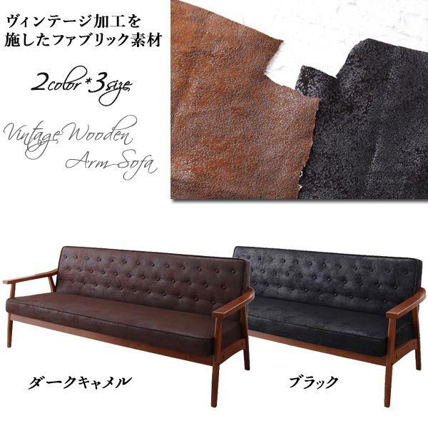ソファ ソファー 3人掛けソファ 新生活 : ピカイチ家具 - 通販 - Yahoo