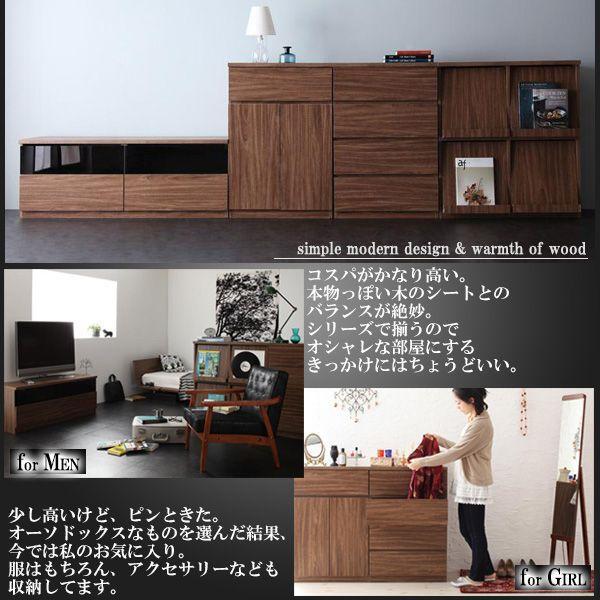 テレビ台 TVボード ウォルナット調 120 新生活 : ピカイチ家具 - 通販