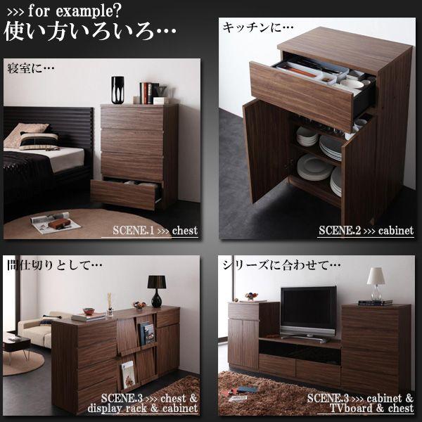 ウォールナット調　キャビネット 楽天市場】【ポイント3倍】 キャビネット ウォルナット調 木製 幅60cm