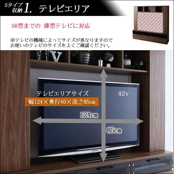 テレビボード 50v型までの大型テレビ対応 ハイタイプ ブラウン色 テレビボード 50v型までの大型テレビ対応 ハイタイプ ブラウン色