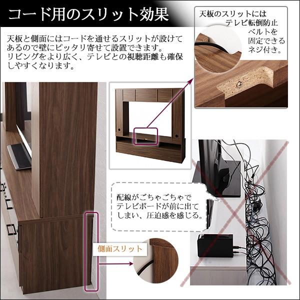 テレビボード 50v型までの大型テレビ対応 ハイタイプ ブラウン色 木目