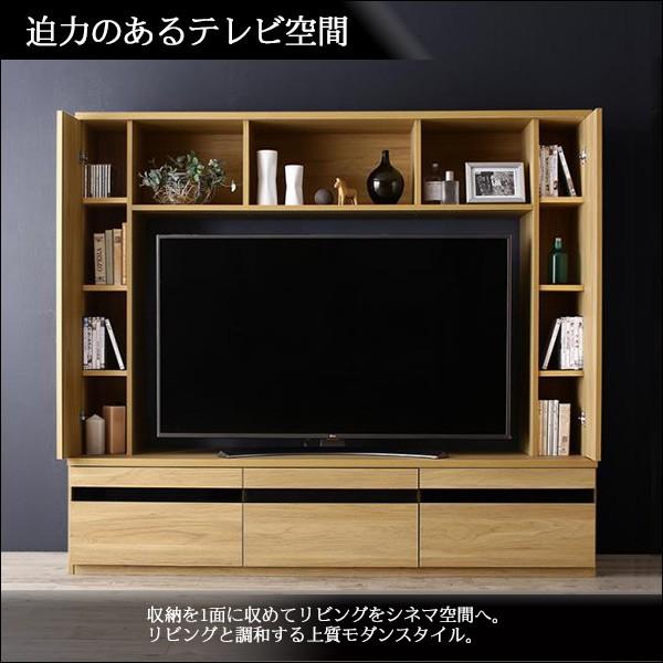 テレビボード 55v型までの大型テレビ対応 ハイタイプ ナチュラル色 新