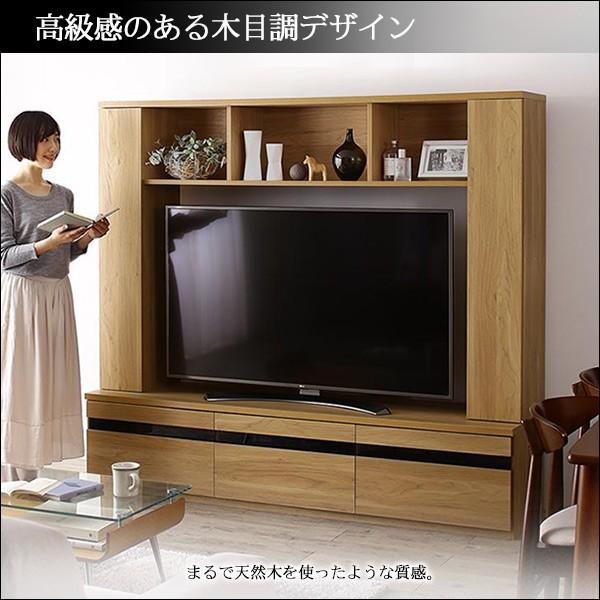 テレビボード 55v型までの大型テレビ対応 ハイタイプ ナチュラル色 新