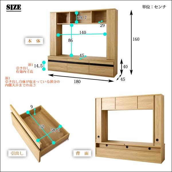 新生活 テレビボード ナチュラル テレビボード 55v型までの大型テレビ対応 ハイタイプ ナチュラル色 新