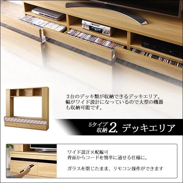 テレビボード 55v型までの大型テレビ対応 ハイタイプ ナチュラル色 新