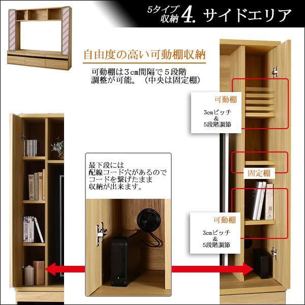 テレビボード 55v型までの大型テレビ対応 ハイタイプ ナチュラル色 新
