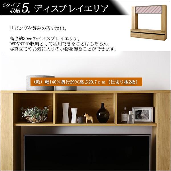 テレビボード 55v型までの大型テレビ対応 ハイタイプ ナチュラル色 新