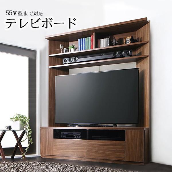 テレビボード 55型までテレビ対応 ハイタイプ コーナー テレビ台 高さ