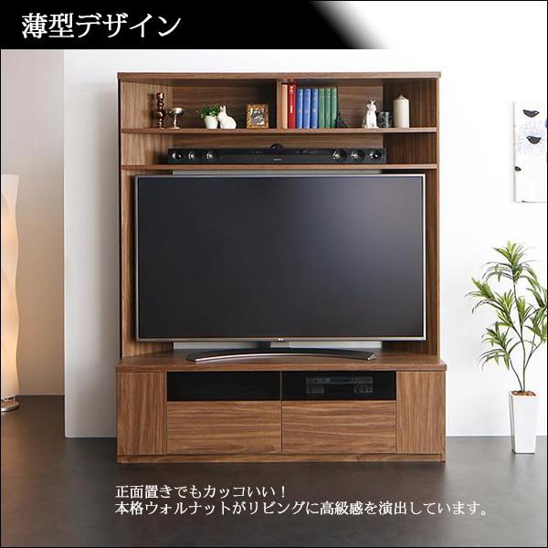 テレビボード 55型までテレビ対応 ハイタイプ コーナー テレビ台 高さ