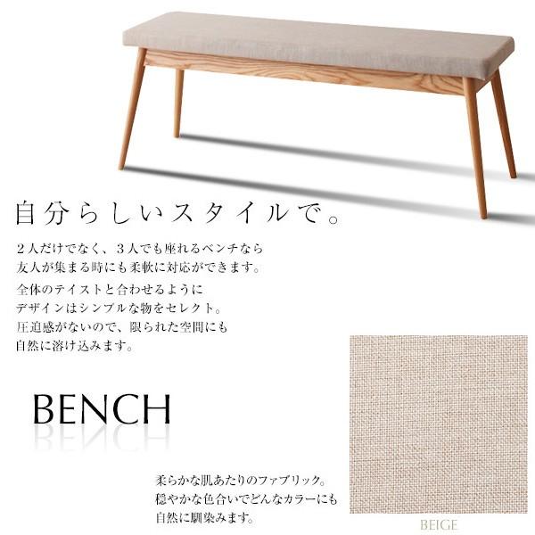 ダイニング4点セット ダイニングセット ダイニングテーブルセット 4人