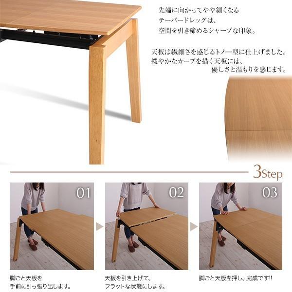 ダイニング6点セット ダイニングセット ダイニングテーブルセット 6人