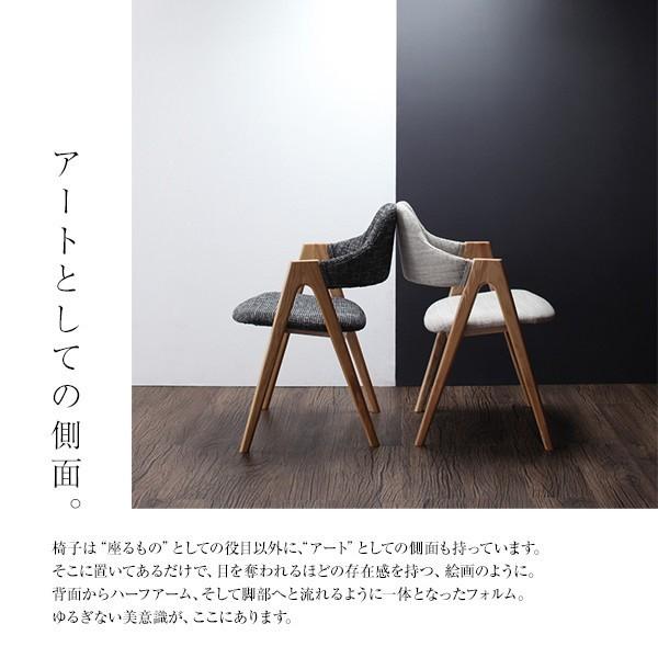 ダイニング6点セット ダイニングセット ダイニングテーブルセット 6人