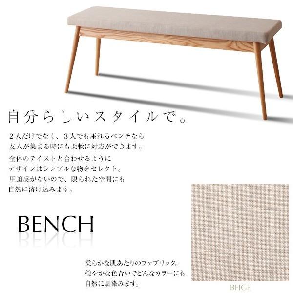 ダイニング6点セット ダイニングセット ダイニングテーブルセット 6人