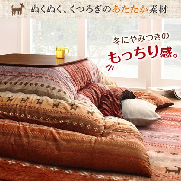 こたつ布団 2点セット 大型 長方形 掛け布団 マイクロファイバー ラグ
