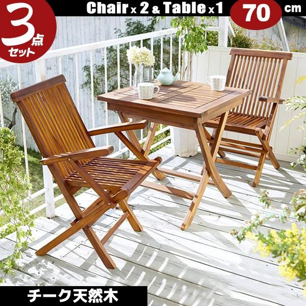 Ts 611 ピカイチ家具 新生活 ガーデン3点セット Diy 工具 新生活 ガーデンテーブルセット