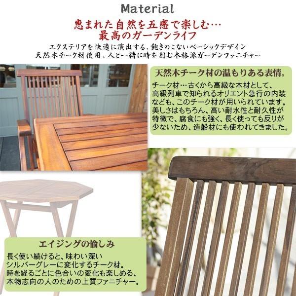 ガーデンテーブルセット ガーデン3点セット 新生活｜pikaichi-kagu｜03